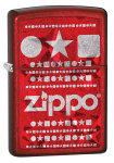 Zippo 28342 - Zippo/Zippo Lighters