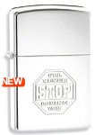 Zippo 60000288 I ll Never Stop Loving You - Zippo/Zippo Lighters