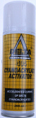 Delta Activator Spray 200ml - Shoe Repair Products/Adhesives & Finishes